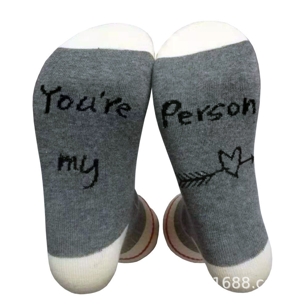You Are My Person Letter Jacquard Crew Socks Casual Novelty Socks